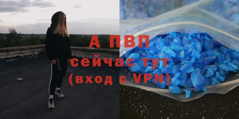 A-PVP мука  Красноуральск 