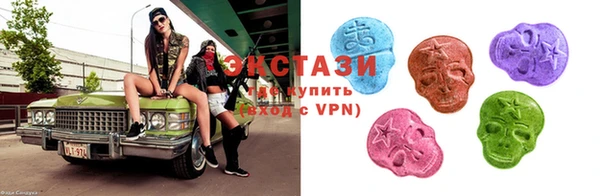 mdma Бородино