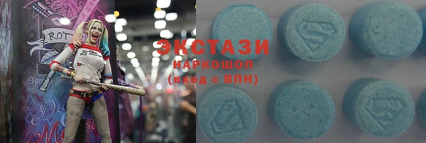 mdma Бородино