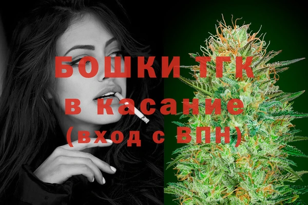 экстази Бугульма