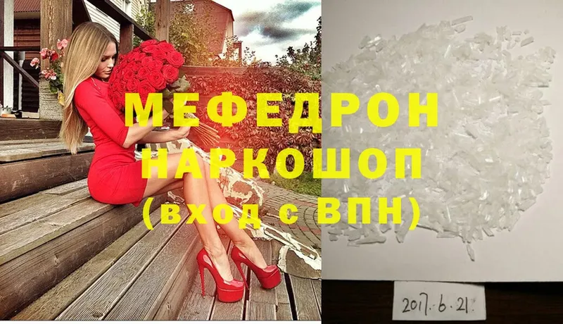 МЯУ-МЯУ мяу мяу  Красноуральск 