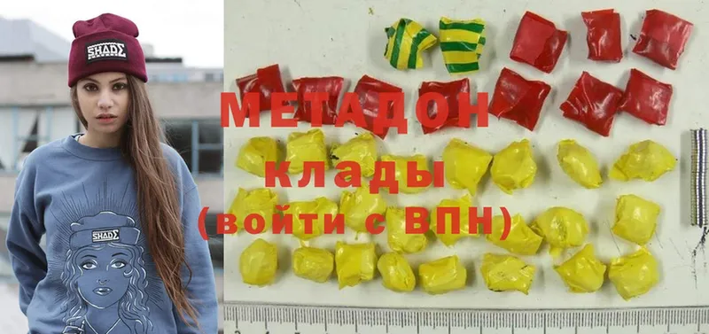 МЕТАДОН methadone  мега tor  Красноуральск  наркота 